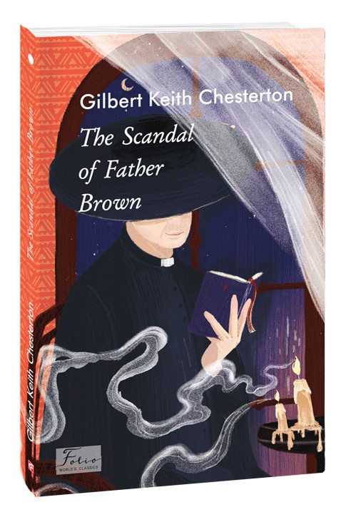 Бумажная книга «The Scandal of Father Brown», автор Гилберт Кит Честертон - фото №1