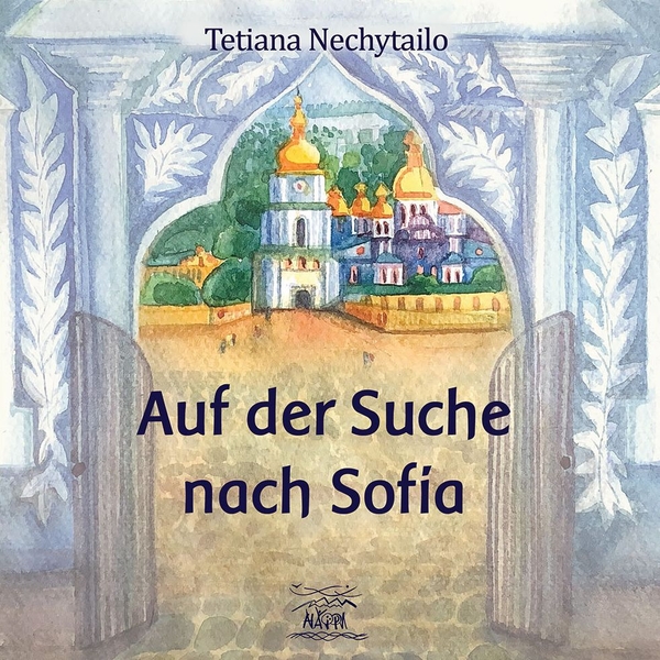 Электронная книга «Auf der Suche nach Sofia», автор Татьяна Нечитайло - фото №1