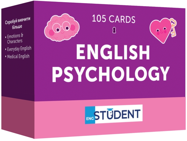 Бумажная книга «English Psychology. Картки з вивчення англійських слів» - фото №1