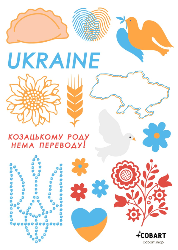 « Набір стікерів Cobart Traditions», бренда Cobart WOW-TATTOO - фото №1