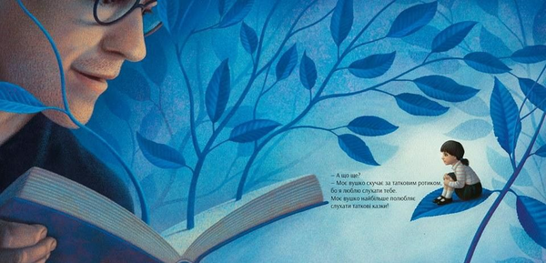 Паперова книга «Чи скучила за мною твоя борода?», автор К. Т. Хао - фото №1