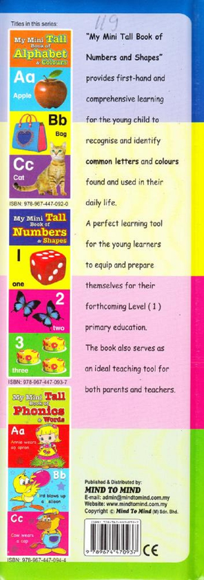 Бумажная книга «My Mini Tall Book Numbers & Shapes » - фото №1