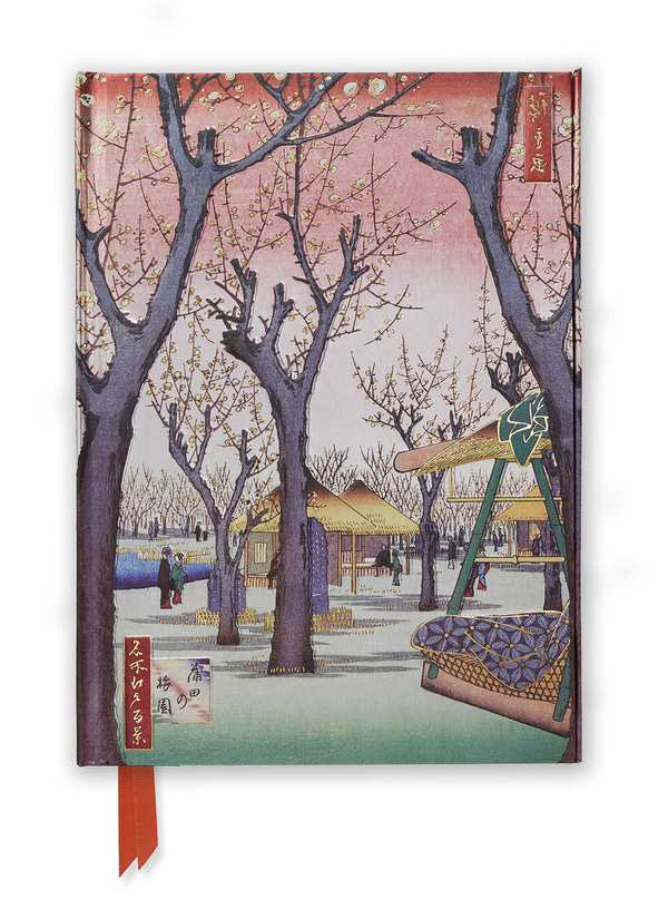 Бумажная книга «Hiroshige's Plum Garden» - фото №1