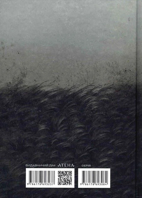 Паперова книга «Останній день засудженого», автор Віктор Гюго - фото №1