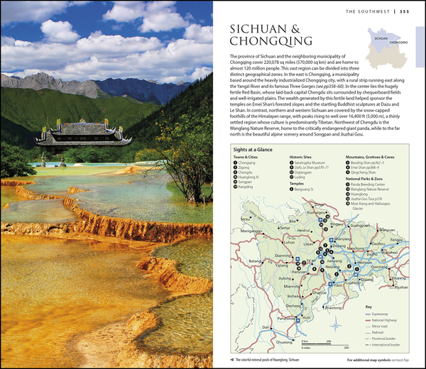 Паперова книга «China» - фото №1
