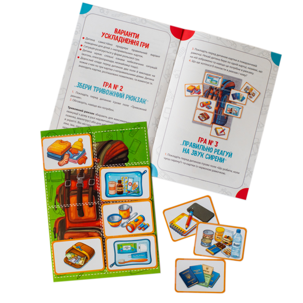 Paper book «Educational game "If You Are Alone Outside"» - фото №1