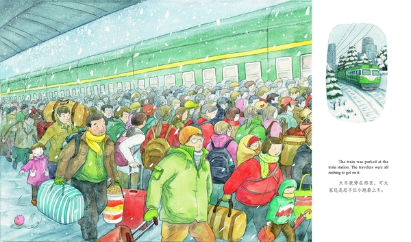 Паперова книга «Home for Chinese New Year: A Story Told in English and Chinese», автор Вей Цзе - фото №1