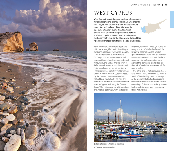 Бумажная книга «Cyprus» - фото №1