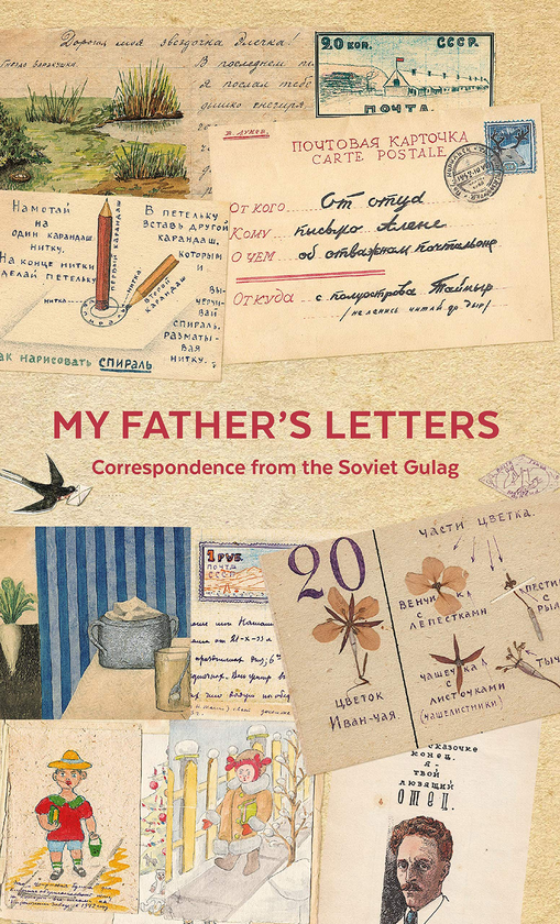 Бумажная книга «My Father's Letters. Correspondence from the Soviet Gulag» - фото №1