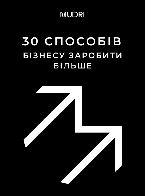 Бумажная книга «Набір карток «30 способів бізнесу заробити більше»» - фото №1