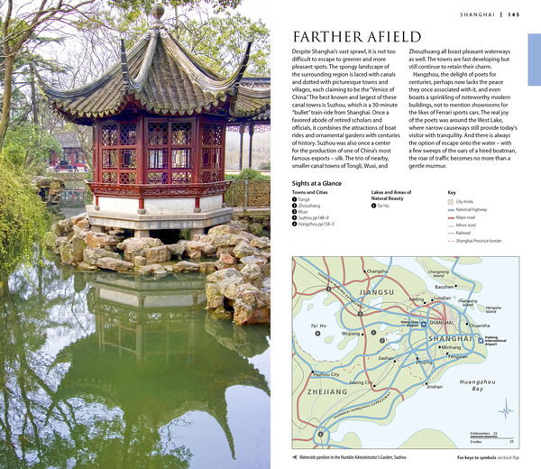 Паперова книга «Beijing and Shanghai» - фото №1