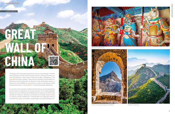 Бумажная книга « 100 best places on Earth 2021 » - фото №1