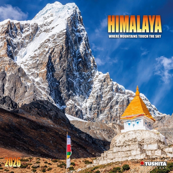 Паперова книга «Himalaya 2026» - фото №1