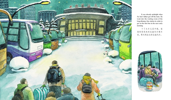 Паперова книга «Home for Chinese New Year: A Story Told in English and Chinese», автор Вей Цзе - фото №1
