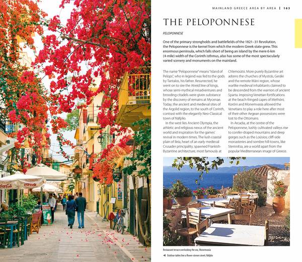 Бумажная книга «Greece, Athens and the Mainland» - фото №1