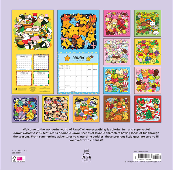 Паперова книга «Kawaii Universe 2021» - фото №1