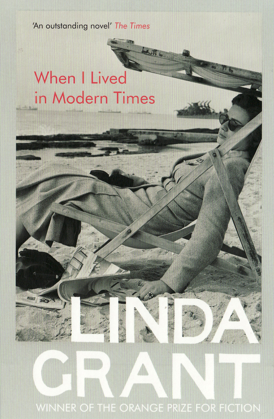 Бумажная книга «When I Lived In Modern Times», автор Линда Грант - фото №1