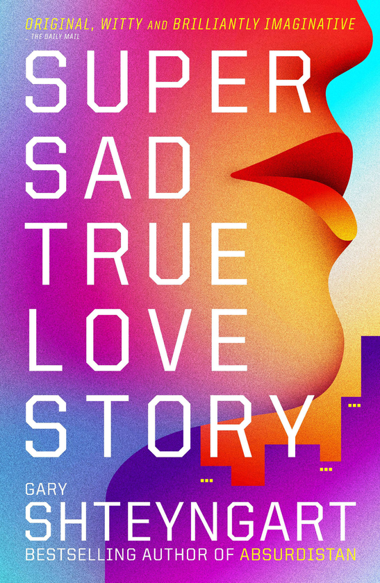 Бумажная книга «Super Sad True Love Story», автор Гари Штейнгарт - фото №1