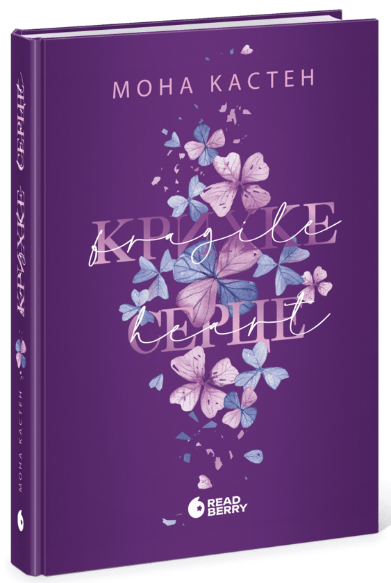 Scarlet Luck. Книга 2. Крихке серце