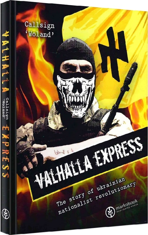 [object Object] «Callsign Woland Valhalla Express», автор Позывной «Воланд» - фото №1