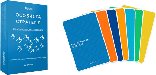 Бумажная книга «Набір карток «Особиста стратегія»» - фото №1