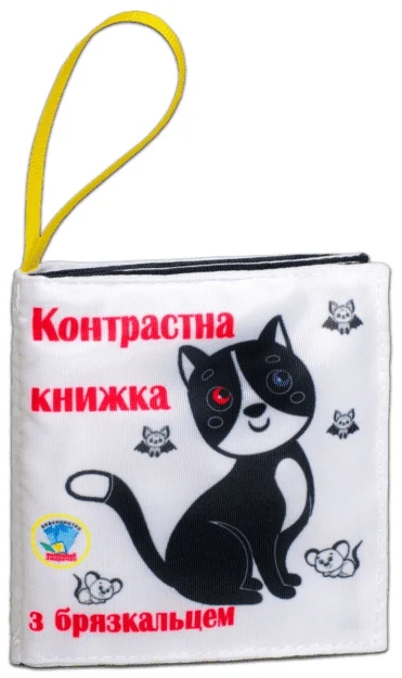 Бумажная книга «М'яка книжка- брязкальце» - фото №1