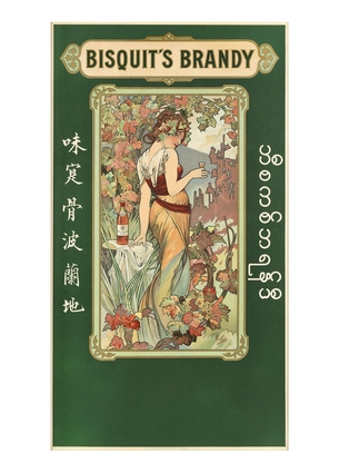 «Листівка Bisquit’s Brandy Lithographic Poster in Colours, 1899 (AM04)», бренда Artistic Card - фото №1