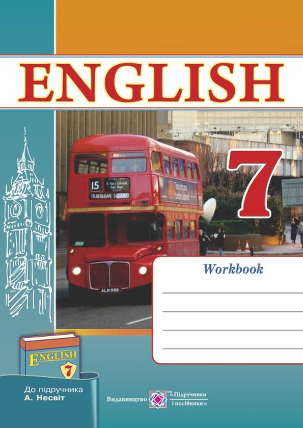 [object Object] «Англійська мова. Робочий зошит для 7 класу            », авторів Надія Вітушинська, Оксана Косован - фото №1