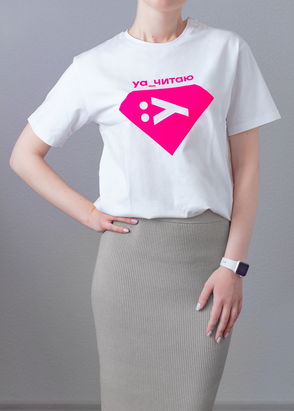  «Футболка Yakaboo Ya_читаю XXL», бренда Yakaboo - фото №1