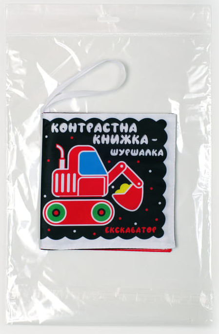 Бумажная книга «Контрастна книжка-шуршалка "Автопомічники"» - фото №1