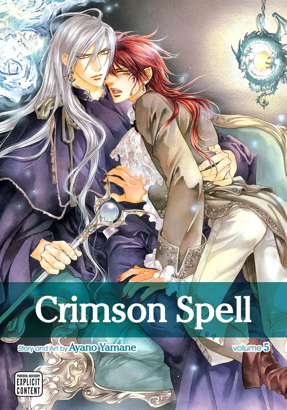 Бумажная книга «Crimson Spell. Volume 5», автор Аяно Яманэ - фото №1