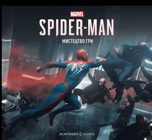 Паперова книга «Marvel’s Spider-Man 2018. Мистецтво гри», автор Пол Девіс - фото №1