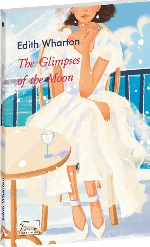 Бумажная книга «The Glimpses of the Moon», автор Эдит Уортон - фото №1