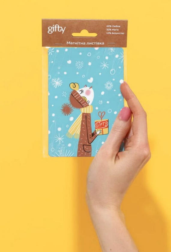  «Магнітна листівка Gifty Сніжний сезон (AA-0095284)», бренда Gifty - фото №1