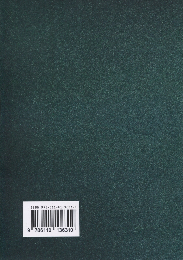 Бумажная книга «Діалоги про державу і закони», автор Марк Туллий Цицерон - фото №1