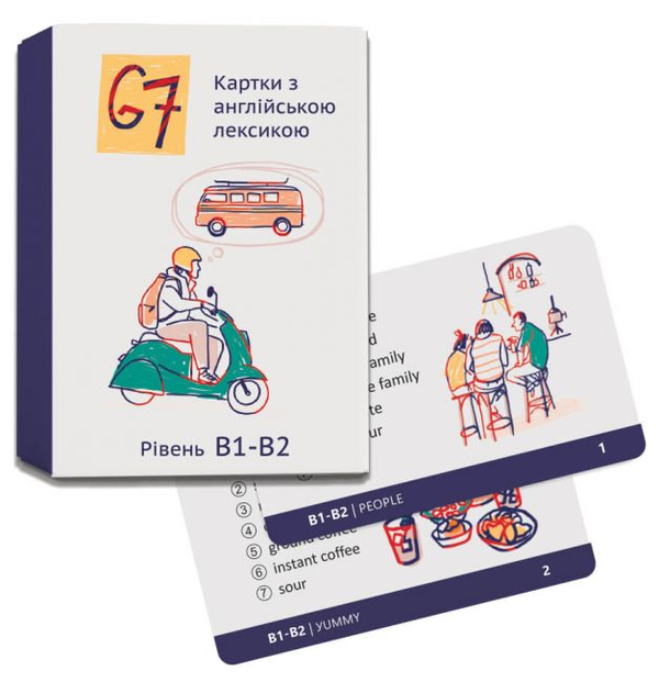  «Лексичні картки G7. Рівень В1-В2 (AA-0097314)», бренду Gifty - фото №1