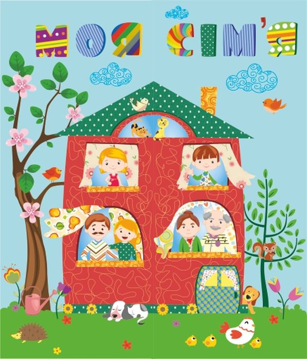 Бумажная книга «Лепбук Моя сім'я», автор Леся Вознюк - фото №1