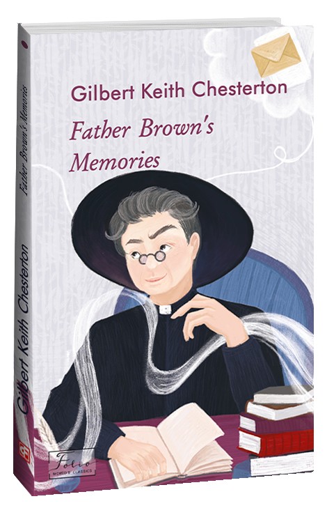 Бумажная книга «Father Brown’s Memories», автор Гилберт Кит Честертон - фото №1