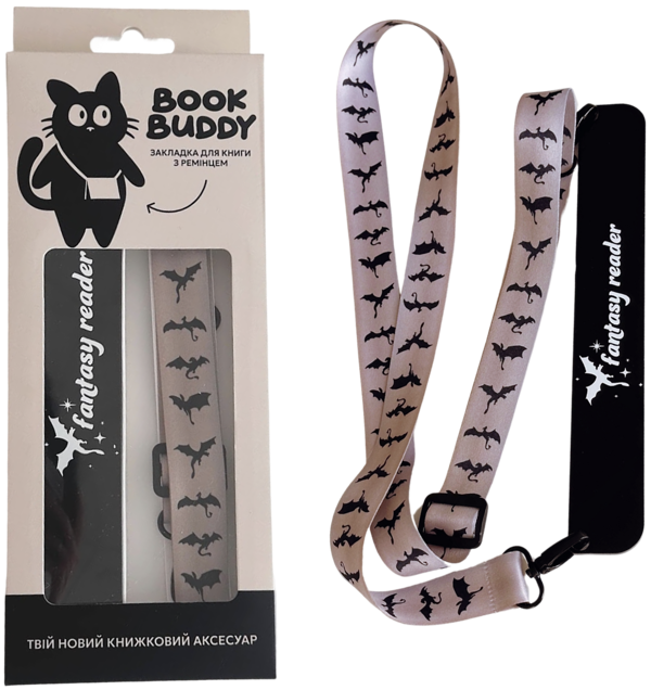 «Закладка з ремінцем «Fantasy reader beige»», бренда BOOK BUDDY - фото №1