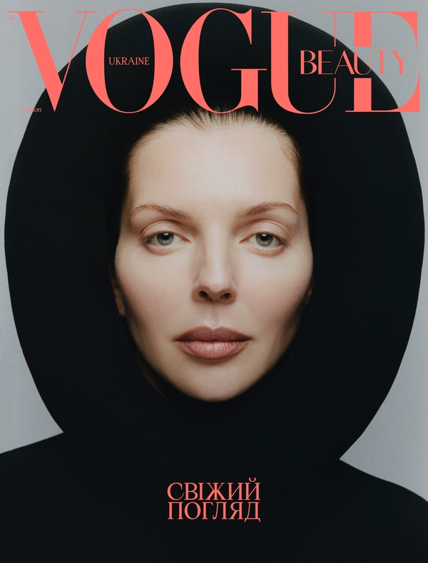 Бумажная книга «Vogue Ukraine Edition №11/2025» - фото №1