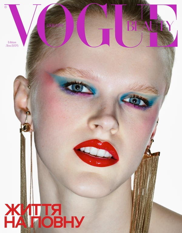 Паперова книга «Журнал Vogue Ukraine Edition №10 літо 2025» - фото №1