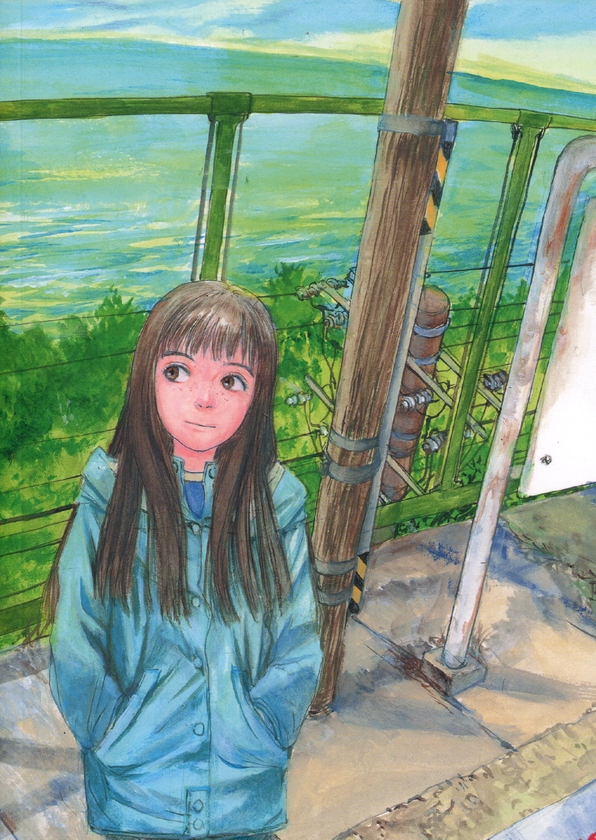Бумажная книга «Спогади Еманон», авторов Синдзи Кадзио, Кенджи Цурута - фото №1