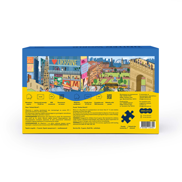 undefined «Пазл Orner United world 500 елементів (orner-1683)», бренда Orner - фото №3 - миниатюра