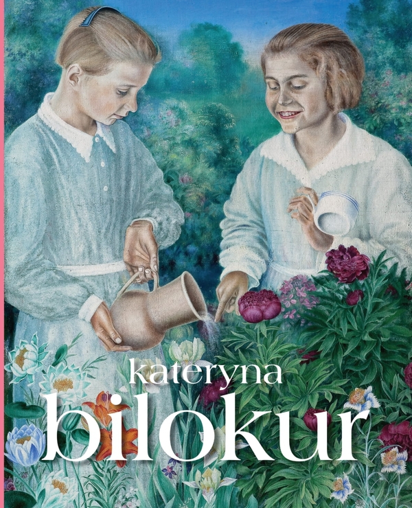 Книга Катерина Білокур. Мистецька заповідь / Kateryna...
