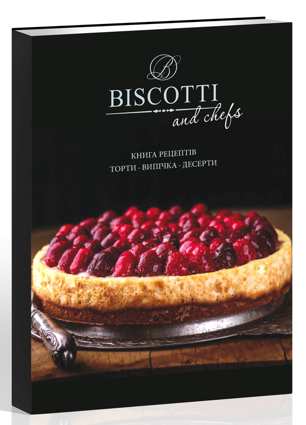 Книга Biscotti and chefs