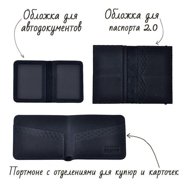  «Набор аксессуаров BlankNote Ливерпуль (BN-set-access-10)», бренда BlankNote - фото №1