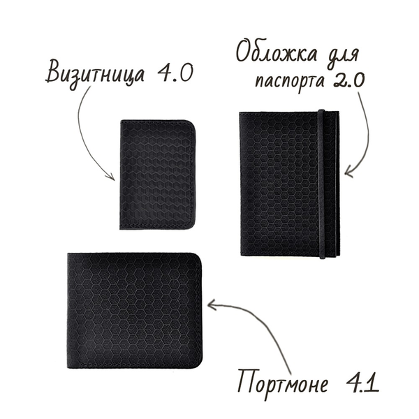  «Набір аксесуарів BlankNote Мілан (BN-set-access-9)», бренду BlankNote - фото №1