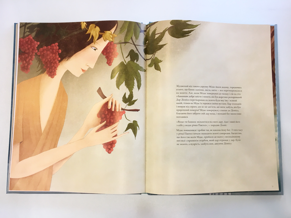 Бумажная книга «Боги та Богині давньогрецької міфології» - фото №1