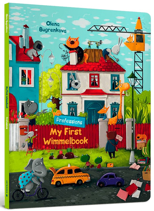 [object Object] «My First Wimmelbook. Professions», автор Елена Бугренкова - фото №1