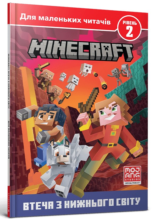 [object Object] «MINECRAFT. Рівень 2. Втеча з Нижнього світу», автор Ник Элиопулос - фото №1